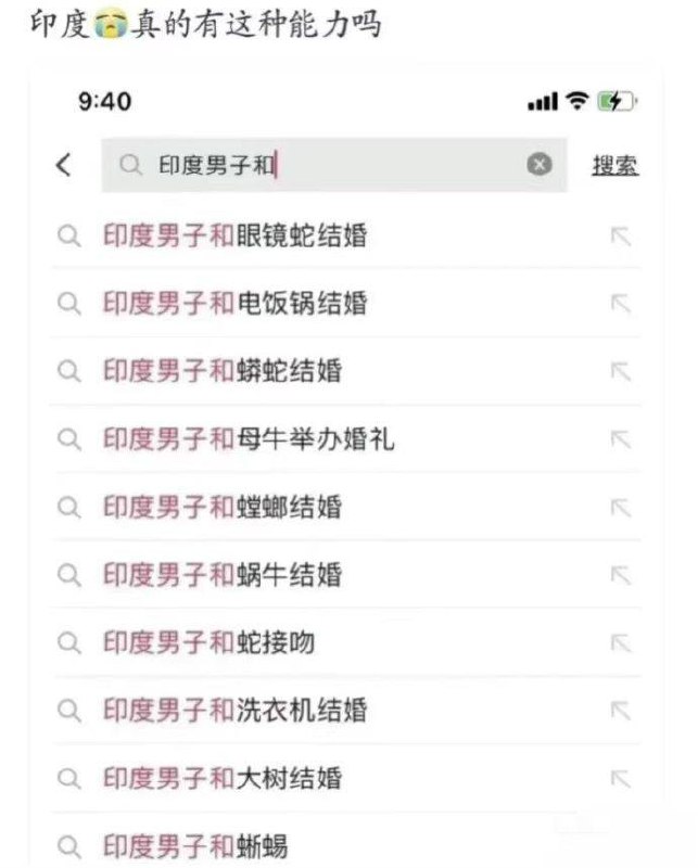 🤔️from 平壤卫视