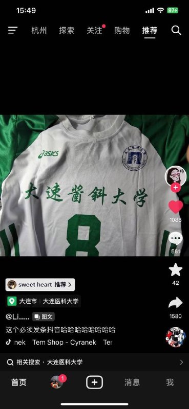 😅from 平壤卫视😅from 平壤卫视