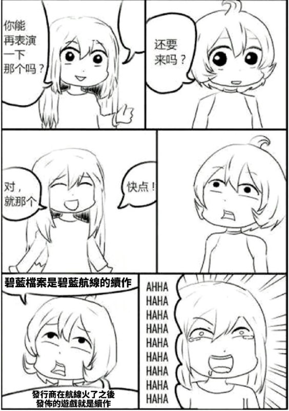 via 贾一乐via 贾一乐