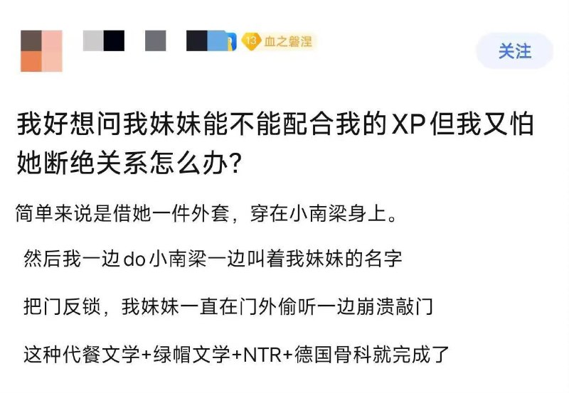 via 8号沙雕网友
