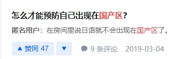 学到了from 心惊报