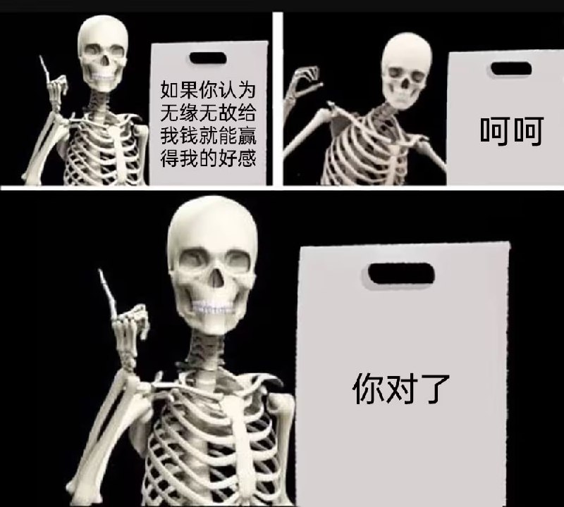 via 8号沙雕网友