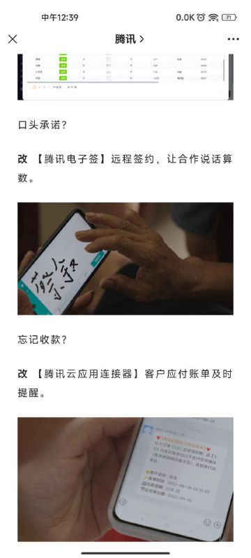 小黑子腾讯via heathcliff