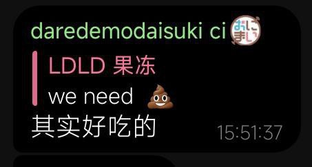 via LDLD 果冻