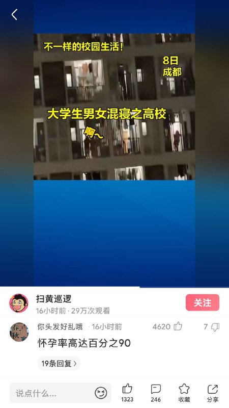 另外10%不孕不育from 皮皮虾/段子 精选