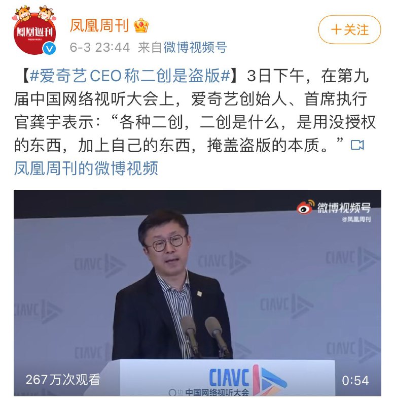 晋西北乱成一锅粥了