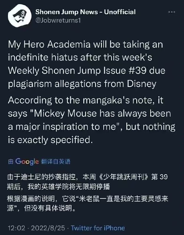 非官方，不知真假via 艾莉卡 ☭