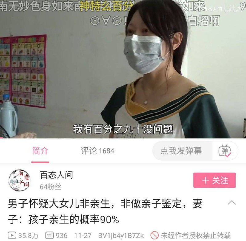 自爆卡车了属于是