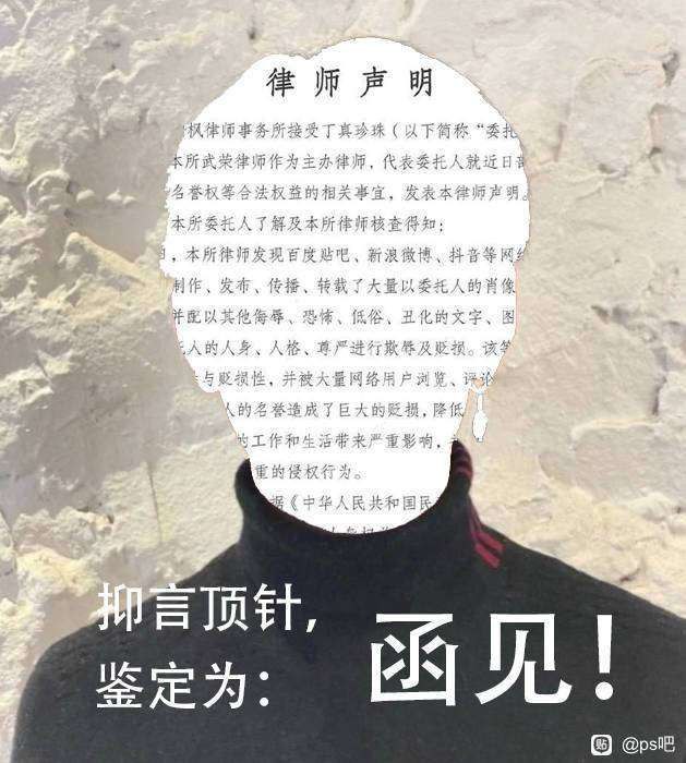 《丁真开始肃清丁真宇宙》via Jonneko频道手动补发《丁真开始肃清丁真宇宙》via Jonneko频道手动补发