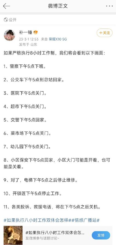 疑似弱智吧文案泄漏from 平壤卫视