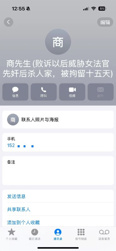 没当律师之前我以为这个世界都是正常人