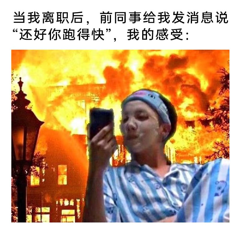 via 7号沙雕网友