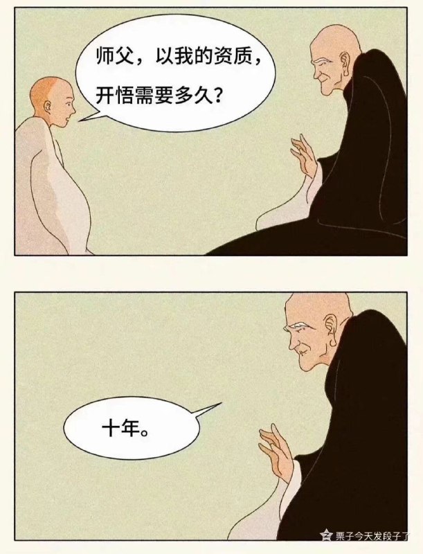 from 心惊报from 心惊报