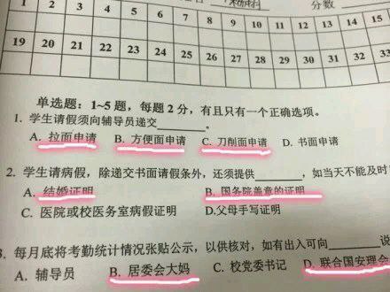 from 108电台 via Sangdi7 | 游离中👀from 108电台 via Sangdi7 | 游离中👀