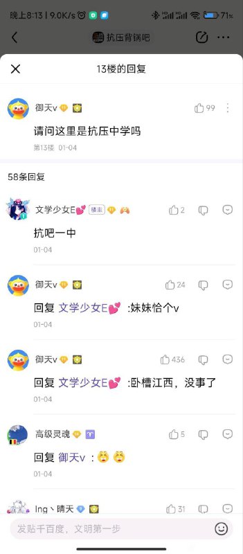 顺便问一句，江西彩礼真这么离谱吗via 笑漸不聞聲漸悄 多情卻被無情惱