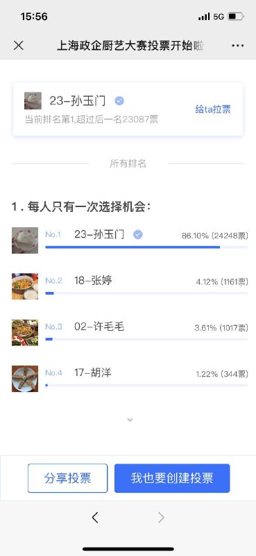 from 平壤卫视 via ㅤfrom 平壤卫视 via ㅤ