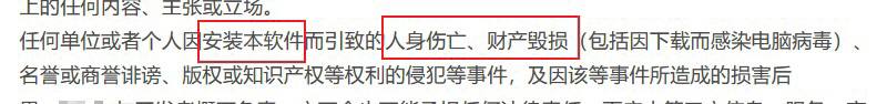 看上去十分危险via 🏳️‍⚧️射命丸 文
