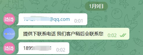 我他妈直呼内行via 王菠萝 |没钱吃饭了我他妈直呼内行via 王菠萝 |没钱吃饭了