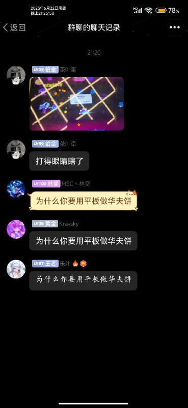 为什么你要用平板做华夫饼via 永雏塔菲