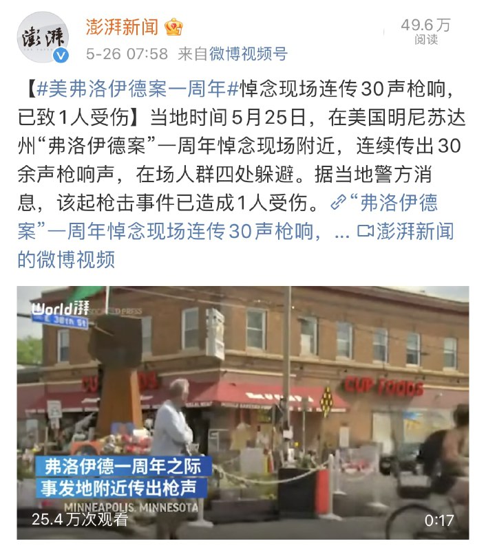 纪念方式挺特别的