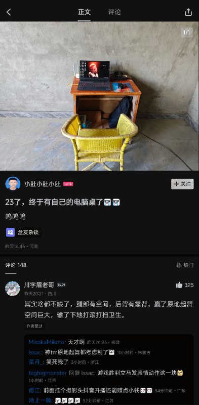via 第四号破壁者