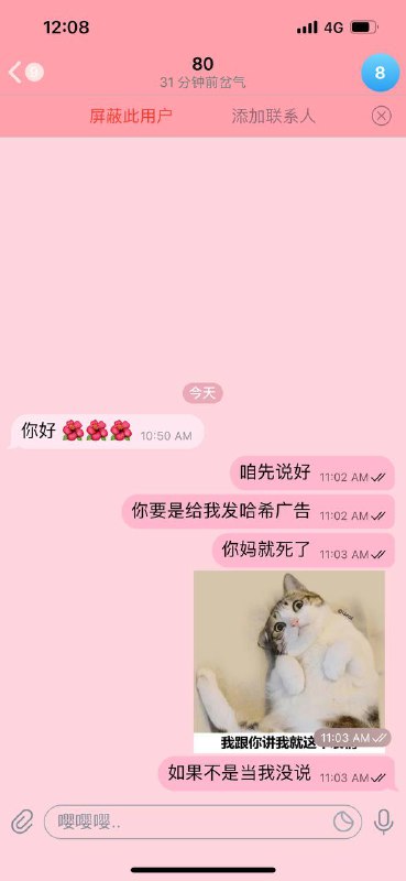 对面沉默了from 土间被活埋の公告板