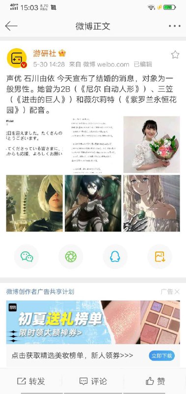 今日の勝者：一般男性 source