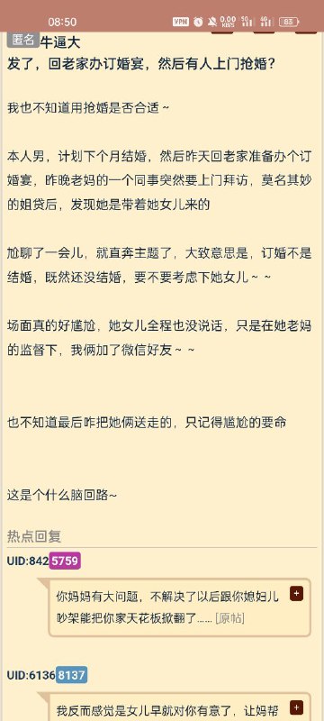 via 烂柯