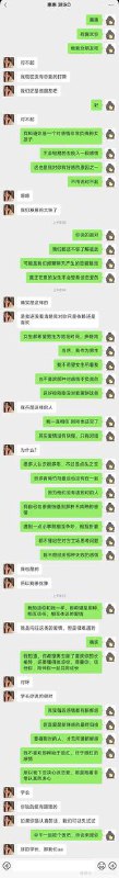教科书式的撩妹方式分享给各位via siano教科书式的撩妹方式分享给各位via siano