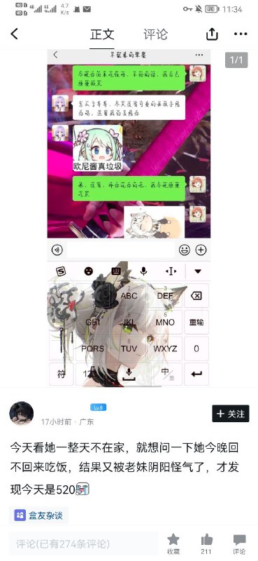 🥰via Czk 半死不活🥰via Czk 半死不活