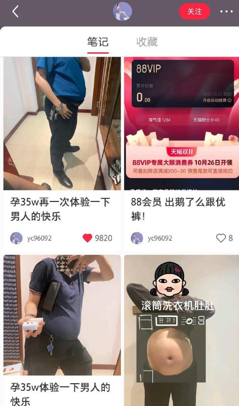 当孕妇穿上中年男装，腰间那串钥匙简直点睛之笔，味儿太正了当孕妇穿上中年男装，腰间那串钥匙简直点睛之笔，味儿太正了