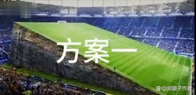 目前能拯救国足的2种可行方案目前能拯救国足的2种可行方案