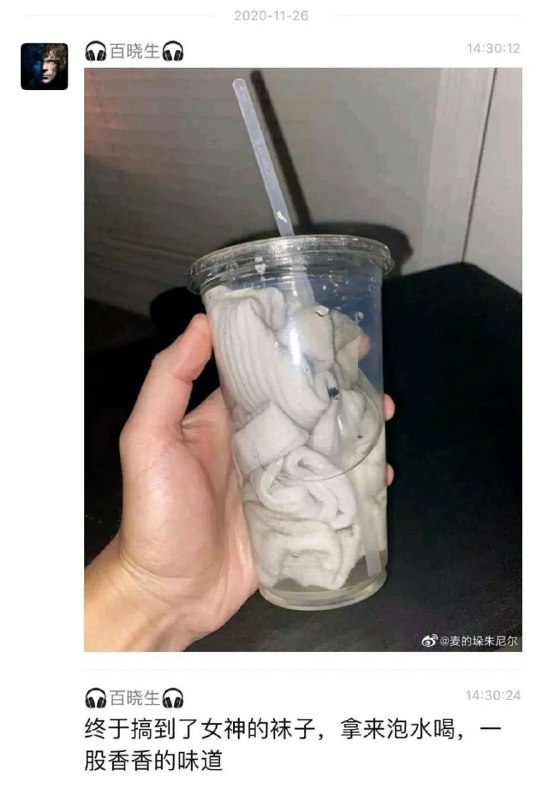 #nsfw