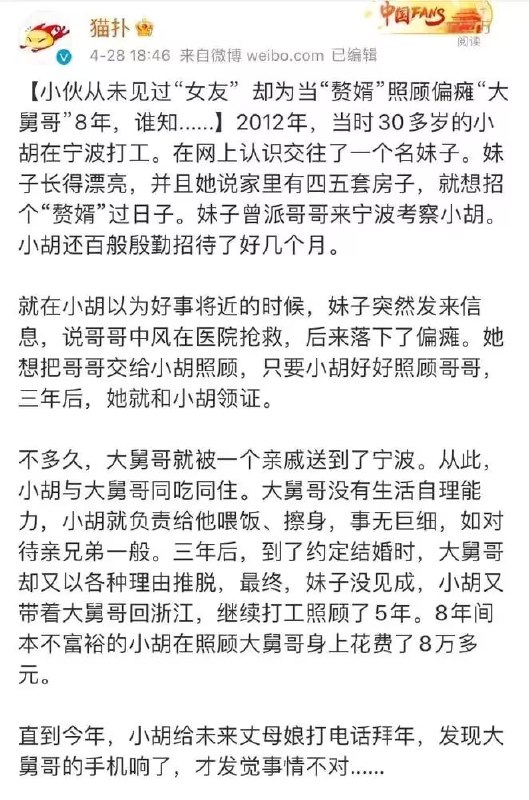 via 7号沙雕网友via 7号沙雕网友