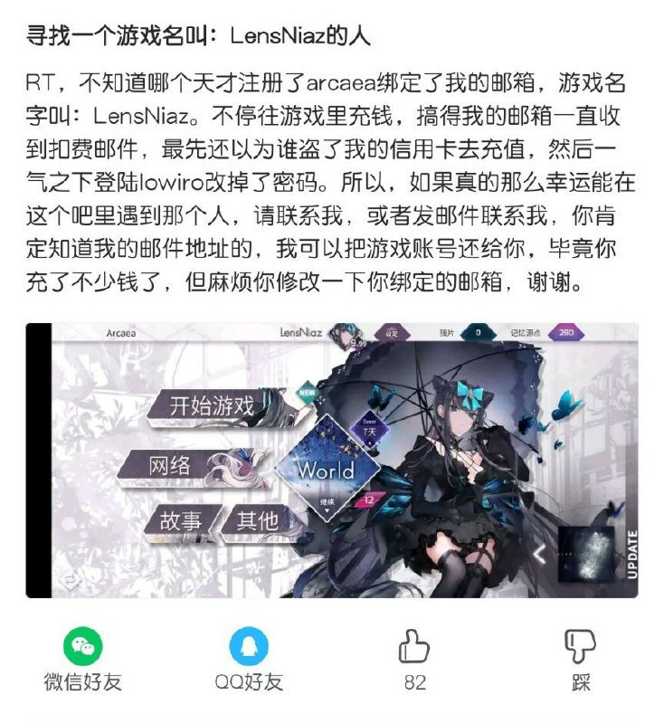 绝了