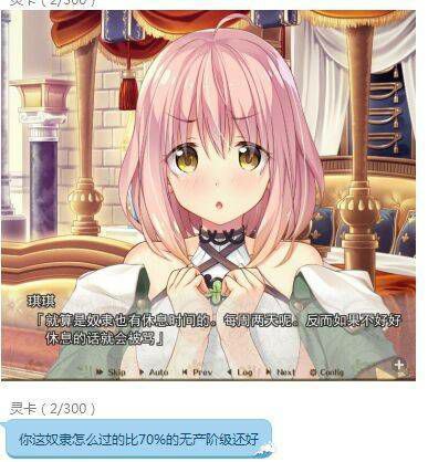 #我有一个朋友via shizuku neko