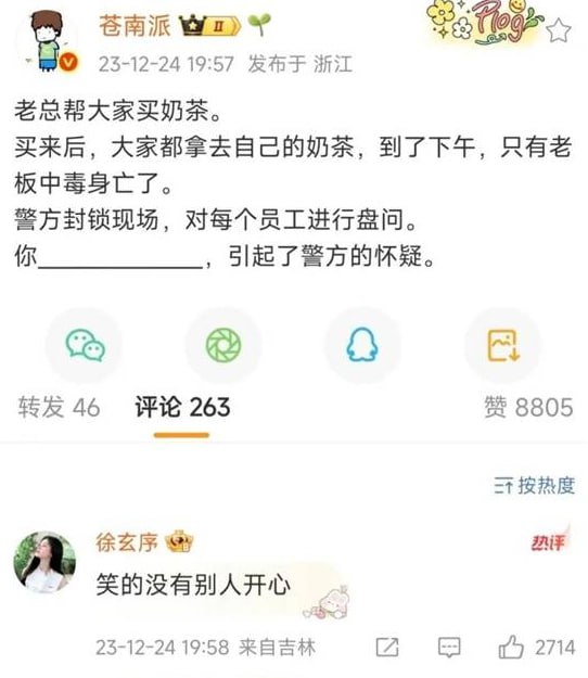 via 7号沙雕网友