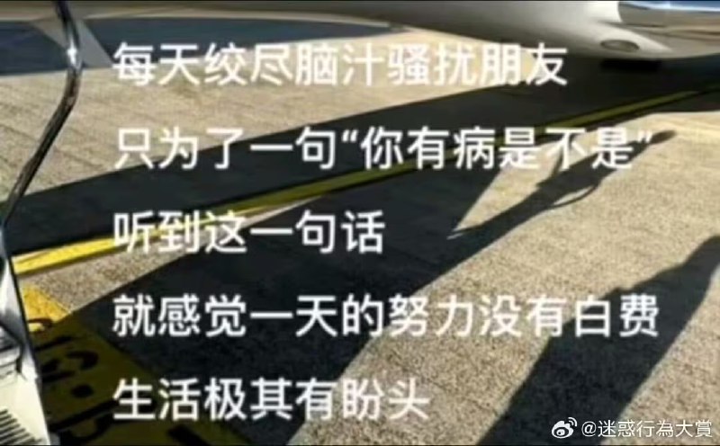 via 7号沙雕网友