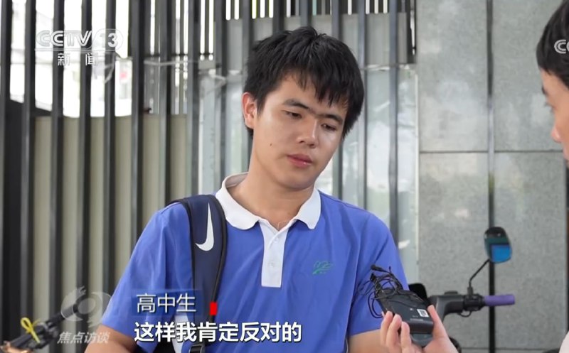 今日焦点访谈：“妈见打”的“美少女”今日焦点访谈：“妈见打”的“美少女”