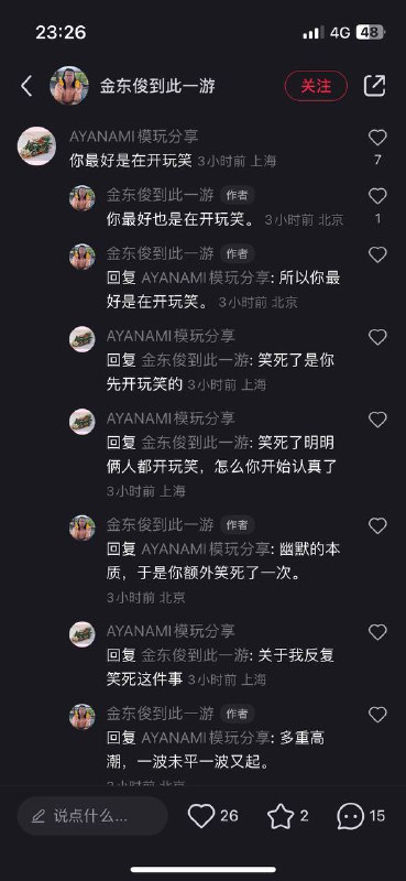 via Lu Lu