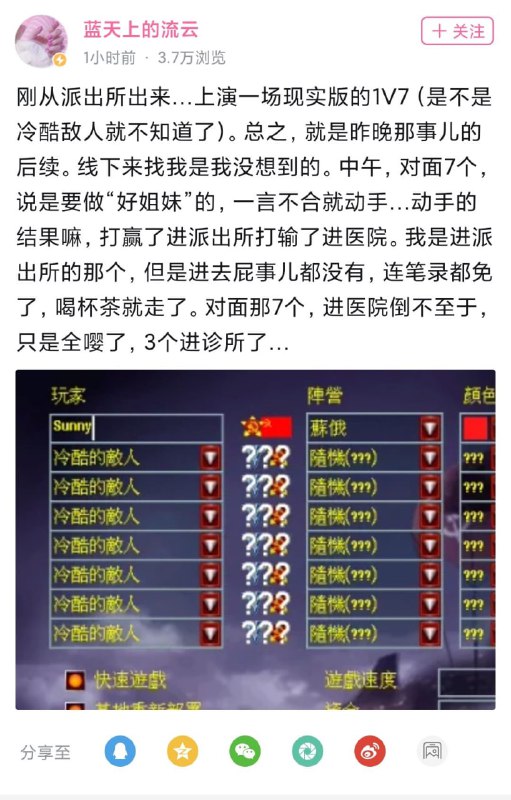 from Foolish TraceWind  #宇智波一打七 房间已经被封禁 #真假待定from Foolish TraceWind  #宇智波一打七 房间已经被封禁 #真假待定