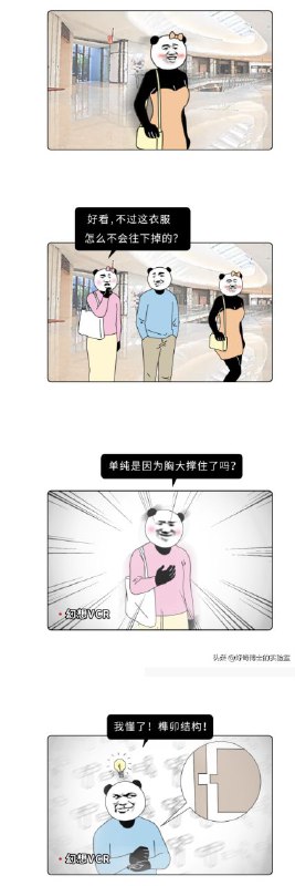 via 这个我不知道
