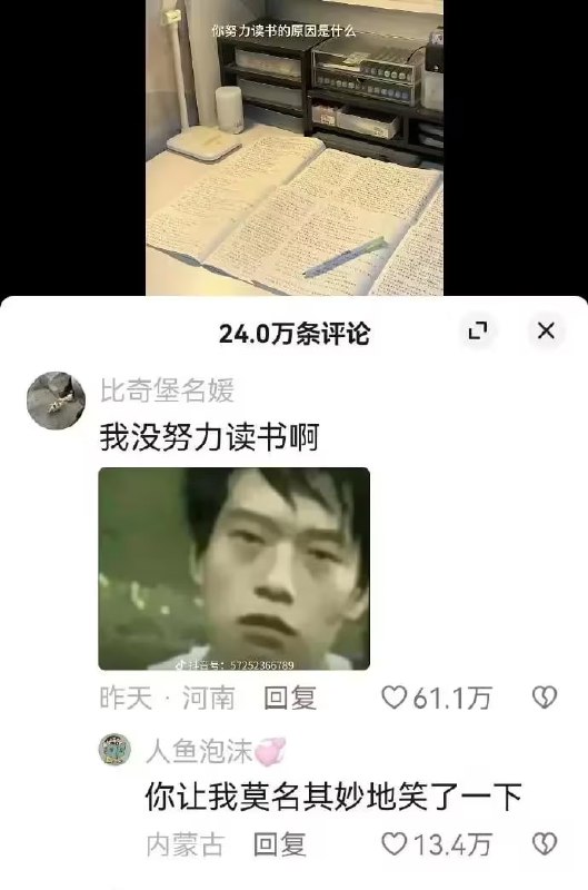 via 7号沙雕网友