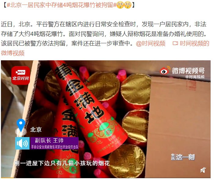 参加婚礼的一个不留？#精品