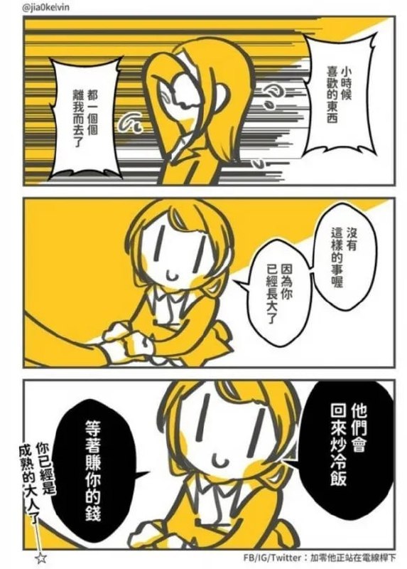 from Garyの梦呓 via Gary です