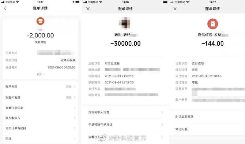【偶像来加微信好友！女子被假 #王思聪 骗走3万】据媒体报道，浙江萧山一位迷恋王思聪的胡女士，在今年9月初被一名男子添加微信，并申请与其语音聊天，作为王思聪铁粉，胡女士听到熟悉的声音起初还心存警惕，但在她再三追问下，对方放弃“伪装”，承认自己就是“王思聪”
