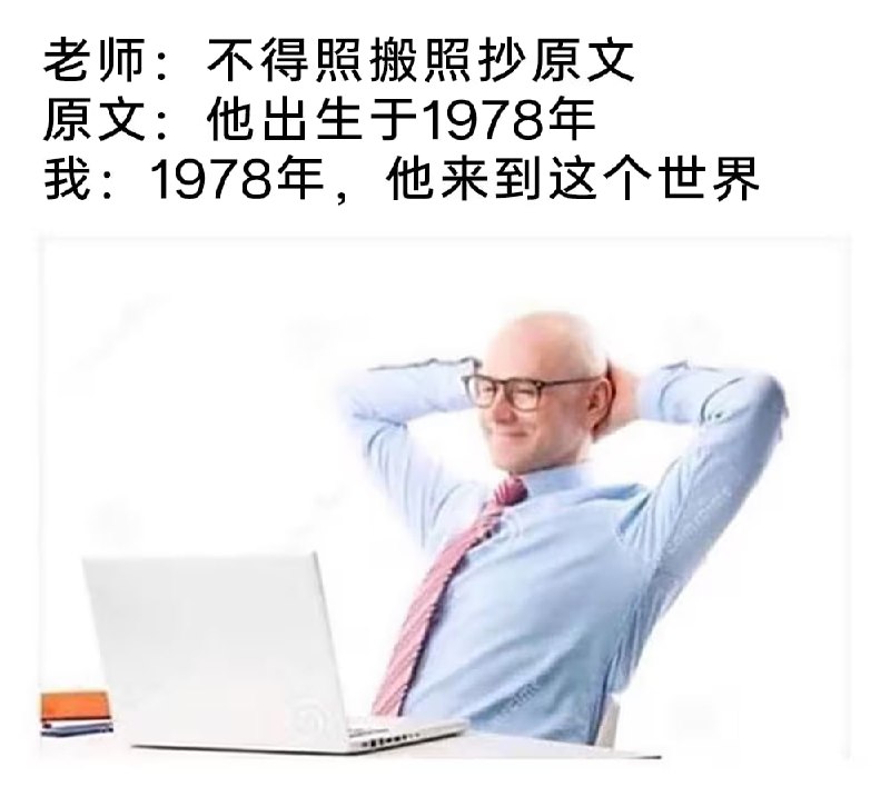 via 7号沙雕网友