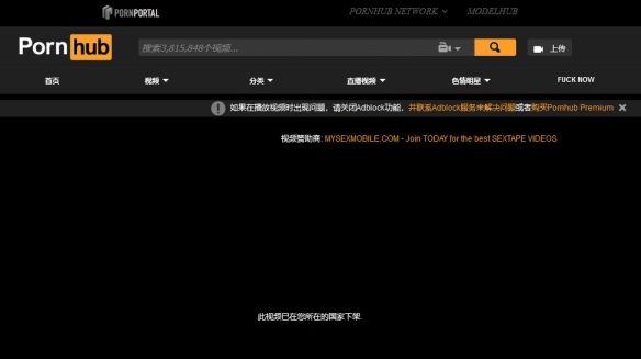 @全体成员 今天是人类历史上最黑暗的一天，800万部视频被一夜之间下架，我想看的全没了，甚至没来得及下载