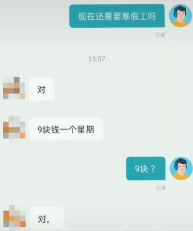 from 如何与沙雕相处from 如何与沙雕相处