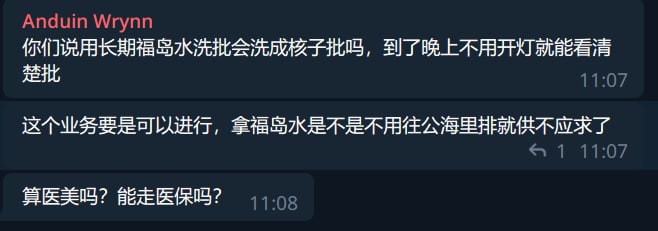 葡萄美酒夜光批  Source via
